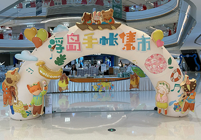 充气拱门